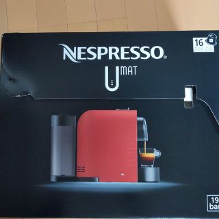 ネスプレッソ(NESPRESSO)のネスプレッソコーヒーメーカー(コーヒーメーカー)