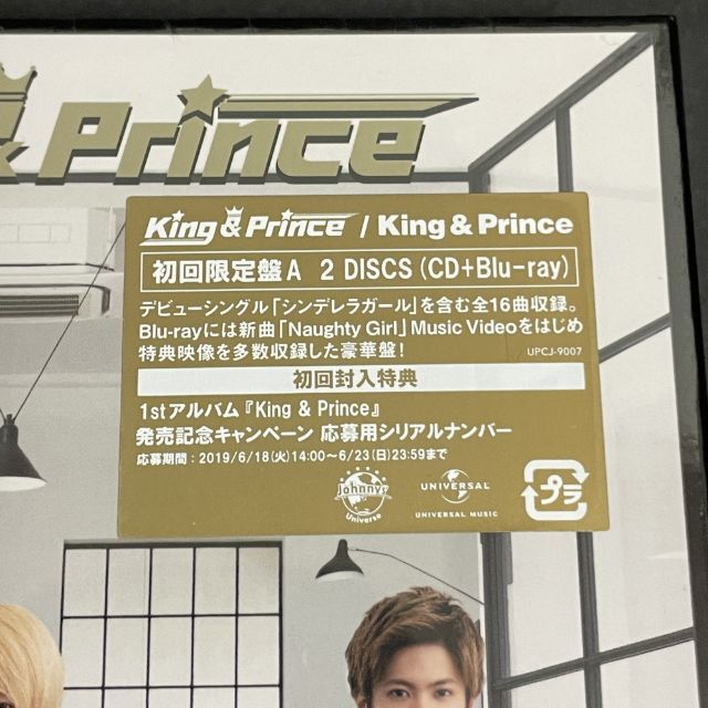 King&Prince 1st アルバム 初回限定盤A CD Blu-rayの通販 by ringo's