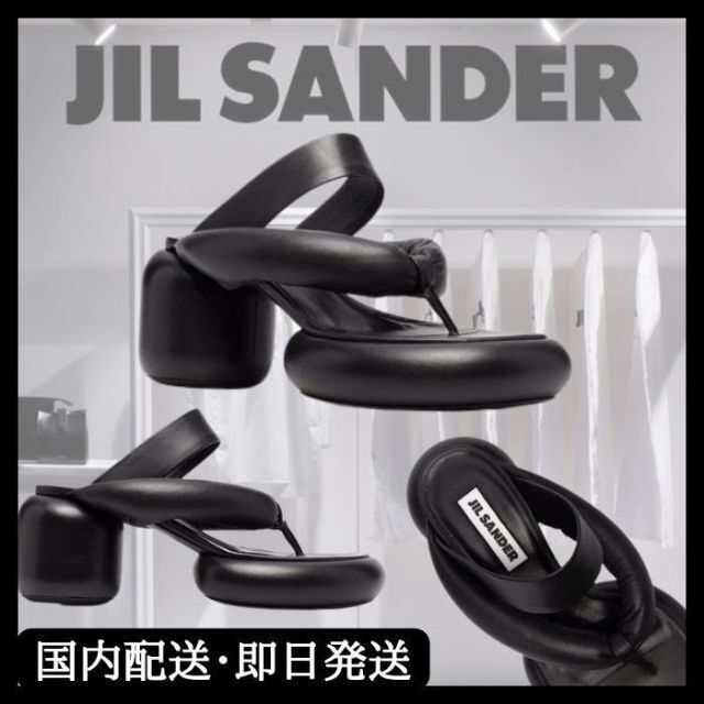 【特価】☆人気商品☆JIL SANDER ブロックヒールサンダル　 24.5cm