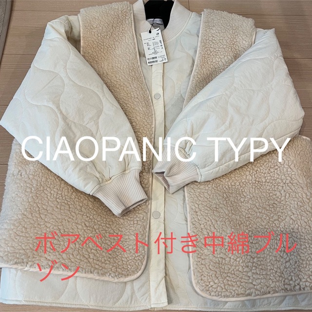 CIAOPANIC TYPY(チャオパニックティピー)のkii-様専用　CIAOPANIC TYPY ボアベスト付き中綿ブルゾン レディースのジャケット/アウター(ブルゾン)の商品写真