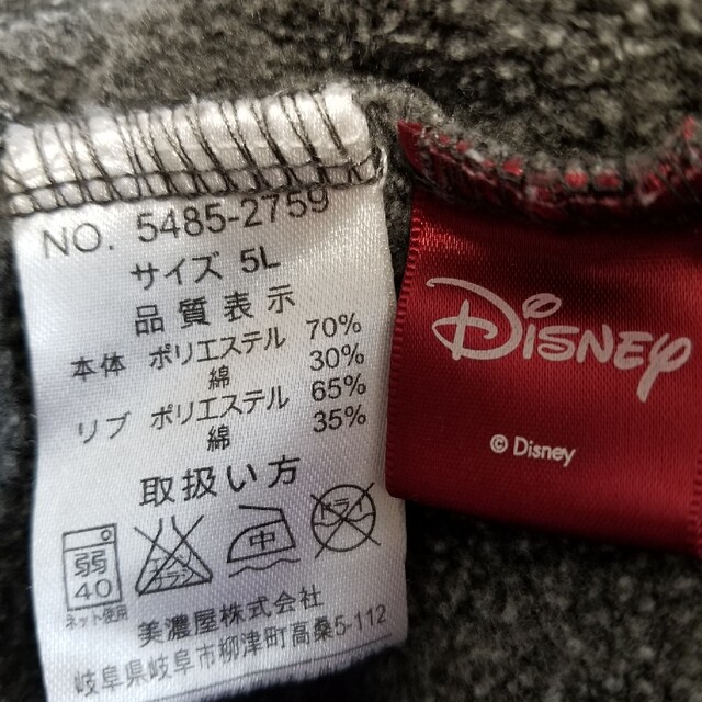 Disney(ディズニー)のトレーナー　レディース レディースのレディース その他(その他)の商品写真