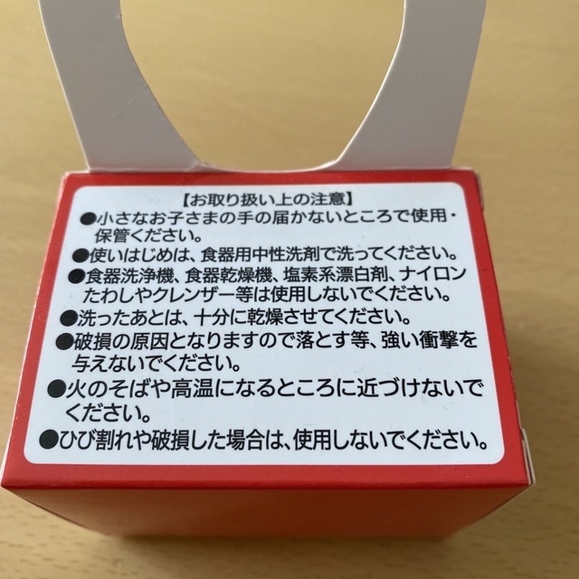 サントリー(サントリー)のアンクルトリス　オリジナルようじ入れ　非売品 インテリア/住まい/日用品のキッチン/食器(テーブル用品)の商品写真