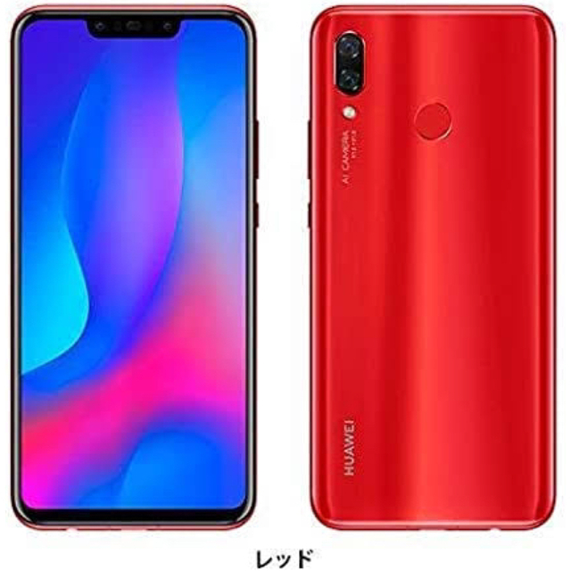 HUAWEI(ファーウェイ)のHUAWEI nova3 RED par_lx9 128GB simフリー スマホ/家電/カメラのスマートフォン/携帯電話(スマートフォン本体)の商品写真