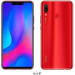 ファーウェイ(HUAWEI)のHUAWEI nova3 RED par_lx9 128GB simフリー(スマートフォン本体)