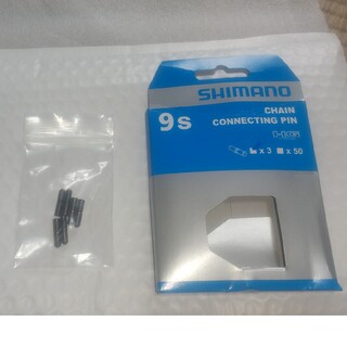 シマノ(SHIMANO)のシマノ チェーンピン  9s(工具/メンテナンス)
