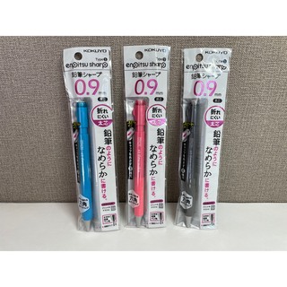 コクヨ(コクヨ)のKOKUYO 鉛筆シャープ シャーペン 芯経0.9mm  ３本セット(ペン/マーカー)