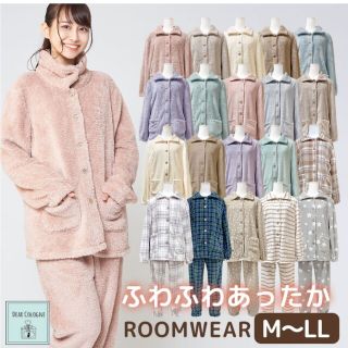 ディアコロン ルームウェア 上下セット くすみミント パジャマ 部屋着 M(ルームウェア)