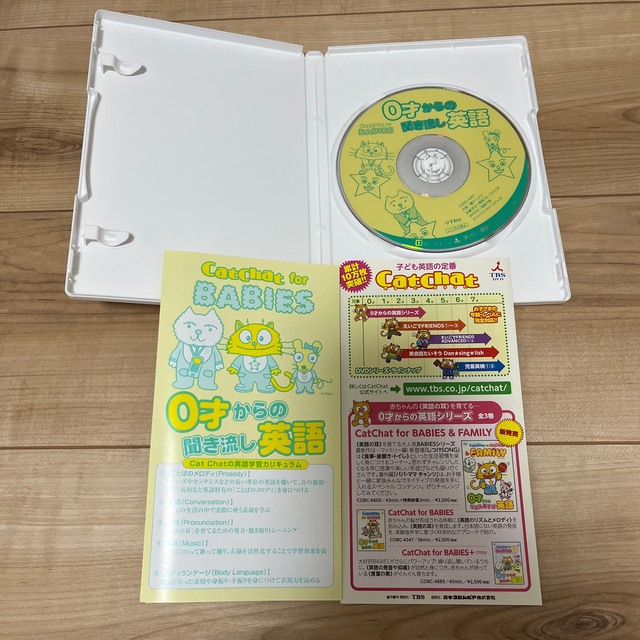 0歳からの聞き流し英語　CatChat　for　BABIES DVD エンタメ/ホビーのDVD/ブルーレイ(キッズ/ファミリー)の商品写真