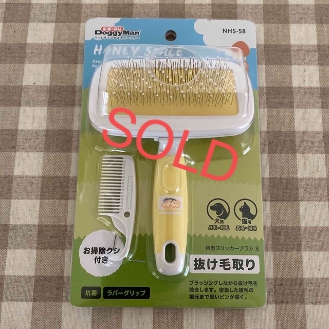☆売切れました。犬猫用 角型スリッカーブラシ S 猫用 ブラシ ドギーマン