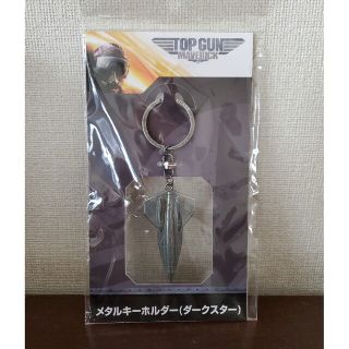 TOPGUN☆トップガン キーホルダー ダークスター(キーホルダー)