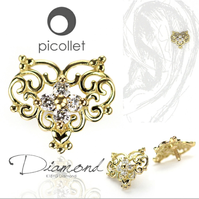 picollet K18 ダイヤ◇ハートモチーフ◇透かしレース◇ 14G/16G レディースのアクセサリー(ピアス)の商品写真