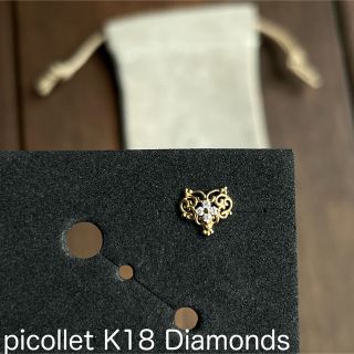 picollet K18 ダイヤ◇ハートモチーフ◇透かしレース◇ 14G/16G(ピアス)