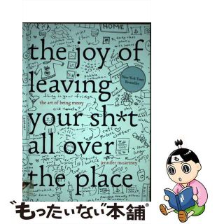 【中古】 The Joy of Leaving Your Sh*t All Over the Place: The Art of Being Messy/COUNTRYMAN PR/Jennifer McCartney(洋書)