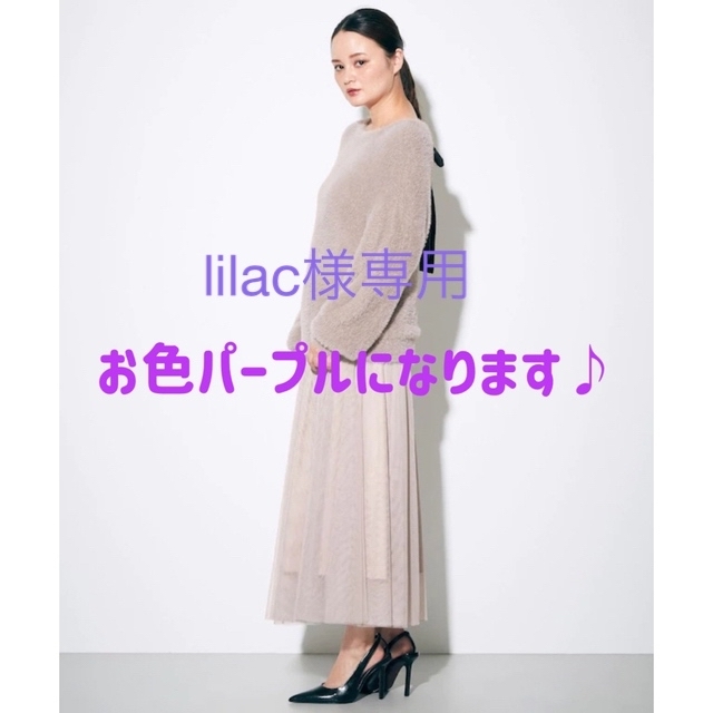 GRACE CONTINENTAL(グレースコンチネンタル)の12月1日まで更に10%OFF チュールニットワンピース レディースのワンピース(ロングワンピース/マキシワンピース)の商品写真