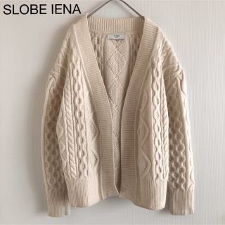 SLOBE IENA  ウール100% カーディガン　アイボリー　フリーサイズ