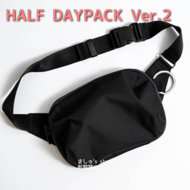 【新品・未使用】HALF DAYPACK Ver.2 トバログ drip