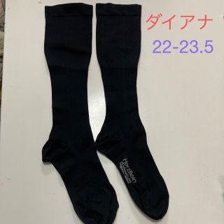 ダイアナ(DIANA)のダイアナヘルツバイン　22-23.5 ブラック(ソックス)