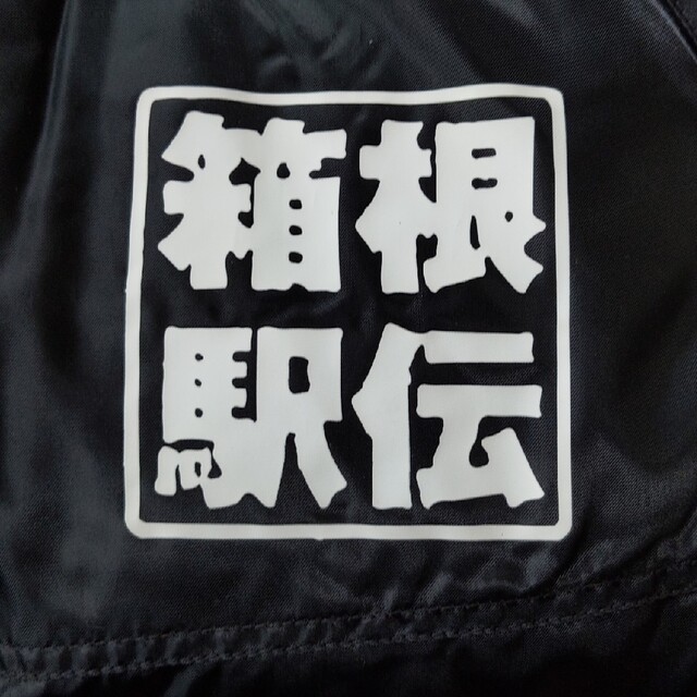MIZUNO - Mizuno箱根駅伝 ベンチコートの通販 by ぶーたん's MIZUNO - Mizuno箱根駅伝 ベンチコートの通販 by ぶーたん's