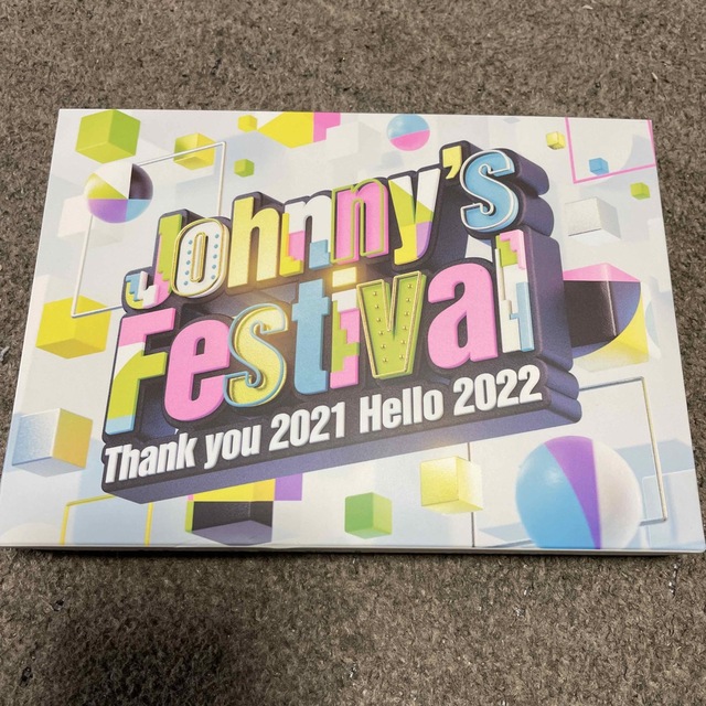 Johnny’s　Festival　～Thank　you　2021　Hello　 エンタメ/ホビーのDVD/ブルーレイ(ミュージック)の商品写真