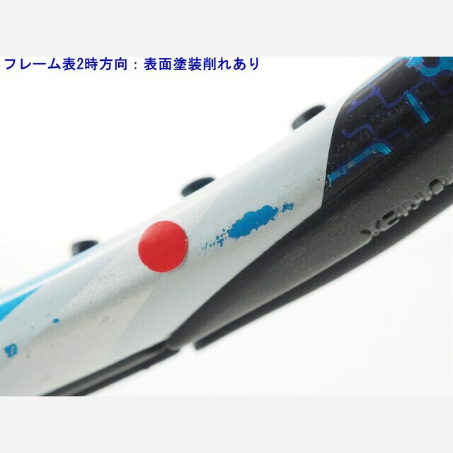 テニスラケット ヨネックス ブイコア エックスアイ スピード 2014年モデル (G2)YONEX VCORE Xi Speed 2014元グリップ交換済み付属品