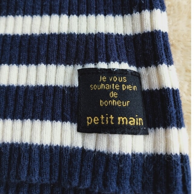 petit main(プティマイン)のニット　パンツ　セット売り　110cm キッズ/ベビー/マタニティのキッズ服女の子用(90cm~)(Tシャツ/カットソー)の商品写真