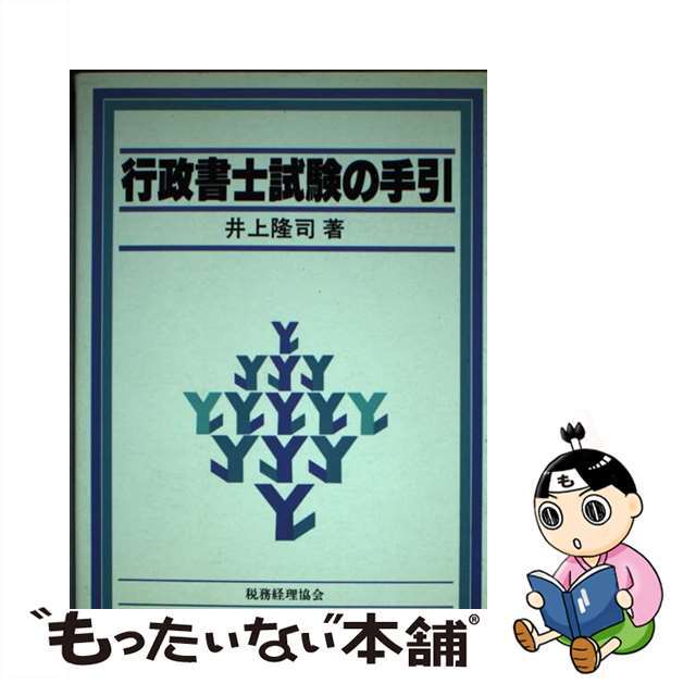 朗読講座」現代読み聞かせ入門/東京書店/遠藤敦司 | www ...