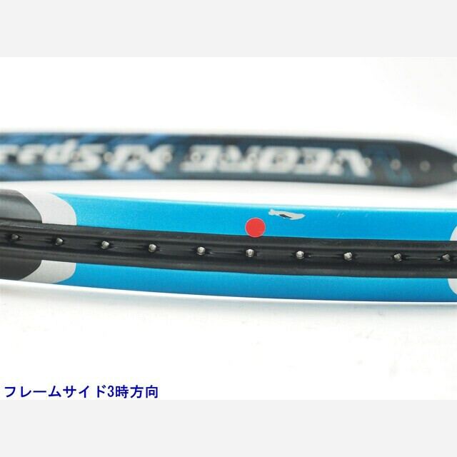 テニスラケット ヨネックス ブイコア エックスアイ スピード 2014年モデル【DEMO】 (G1)YONEX VCORE Xi Speed 2014