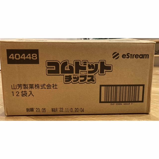 【新品未開封】コムドットチップス　1箱（12袋入)