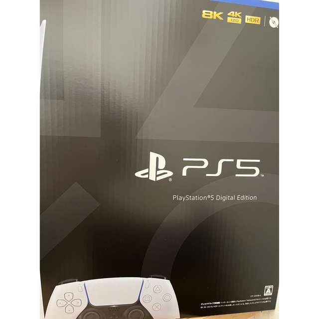 PS5 デジタルエディション 新品未開封の通販 by pe03xxx's shop｜ラクマ