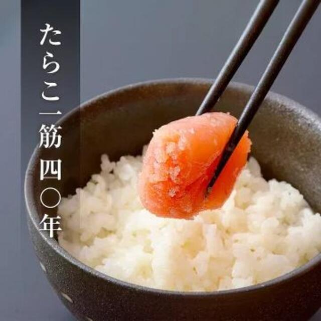 【お届先 東北関東限定】明太子 無添加無着色特大カット明太子1kg 食品/飲料/酒の加工食品(その他)の商品写真