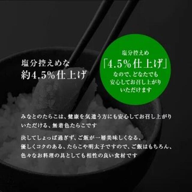 【お届先 東北関東限定】明太子 無添加無着色特大カット明太子1kg 食品/飲料/酒の加工食品(その他)の商品写真