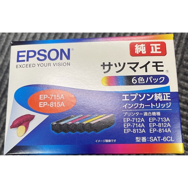 EPSON(エプソン)のEPSON SAT-6CL スマホ/家電/カメラのPC/タブレット(PC周辺機器)の商品写真