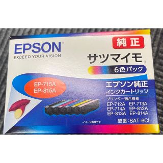 エプソン(EPSON)のEPSON SAT-6CL(PC周辺機器)