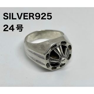 シルバー925リング 印台クロスシグネット　ギフト銀指輪silver925keC(リング(指輪))