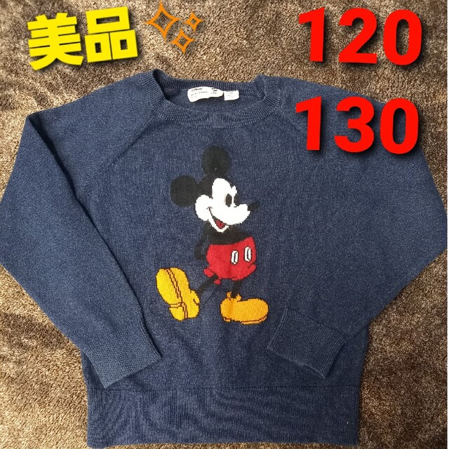 UNIQLO(ユニクロ)のクリーニング済☆セーター☆Mickey Mouse☆ミッキー☆ユニクロ☆UNIQ キッズ/ベビー/マタニティのキッズ服男の子用(90cm~)(ニット)の商品写真