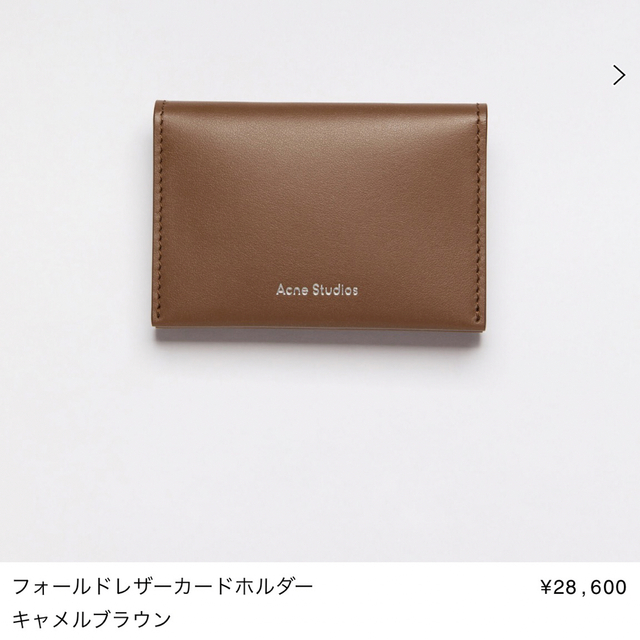 Acne Studios(アクネストゥディオズ)のAcne Studios カードケース/名刺入れ レディースのファッション小物(パスケース/IDカードホルダー)の商品写真