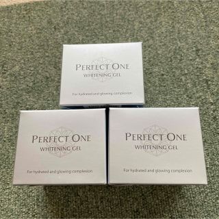 パーフェクトワン(PERFECT ONE)のパーフェクトワン 薬用ホワイトニングジェル75g(オールインワン化粧品)