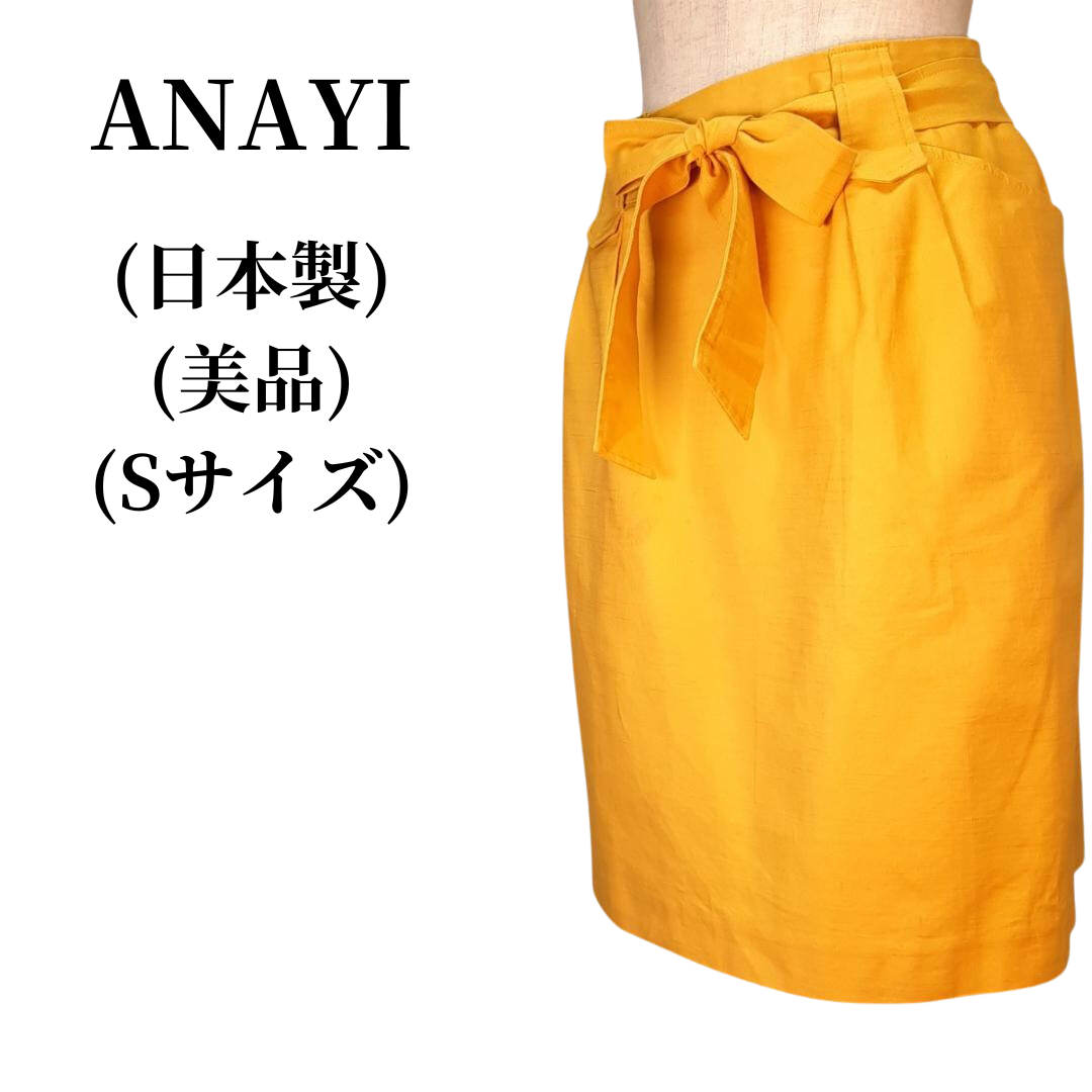 ANAYI アナイ タイトスカート 匿名配送 | jurnaluljuridic.md