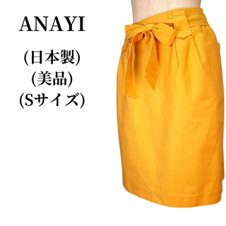 アナイ(ANAYI)のANAYI アナイ タイトスカート(ひざ丈スカート)