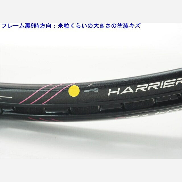 テニスラケット プリンス ハリアー 104 XR-J 2016年モデル (G2)PRINCE HARRIER 104 XR-J 2016