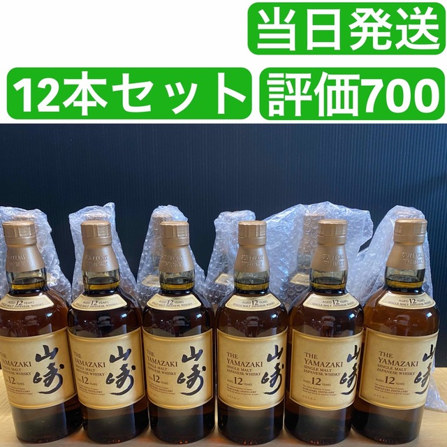 サントリー(サントリー)のサントリー 山崎 12年 700ml  12本セット 食品/飲料/酒の酒(ウイスキー)の商品写真