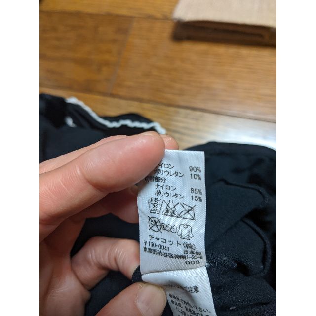 CHACOTT(チャコット)のチャコット　レオタード　120-130　3枚まとめて キッズ/ベビー/マタニティのキッズ服女の子用(90cm~)(その他)の商品写真