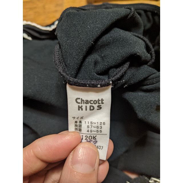 CHACOTT(チャコット)のチャコット　レオタード　120-130　3枚まとめて キッズ/ベビー/マタニティのキッズ服女の子用(90cm~)(その他)の商品写真