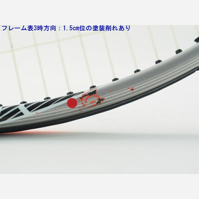 テニスラケット ヨネックス ブイコア エスアイ 98 2014年モデル (G3)YONEX VCORE Si 98 2014