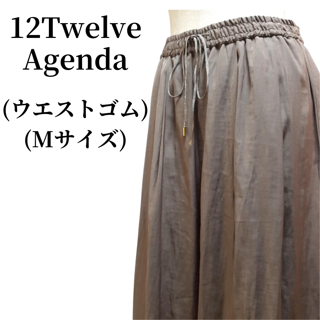 12Twelve Agenda トゥエルブアジェンダ ガウチョパンツ 匿名配送