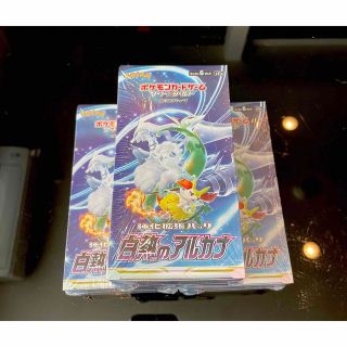 ポケモン(ポケモン)の極美品ポケモンカード　白熱のアルカナ3boxシュリンク付き(Box/デッキ/パック)