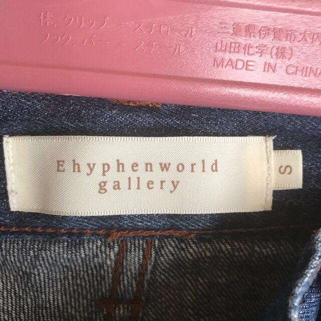 E hyphen world gallery(イーハイフンワールドギャラリー)のデニムパンツ レディースのパンツ(デニム/ジーンズ)の商品写真