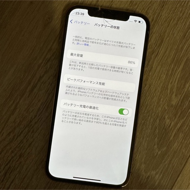 Apple(アップル)のiPhone12Pro 256GB ゴールド　画面割れ スマホ/家電/カメラのスマートフォン/携帯電話(スマートフォン本体)の商品写真