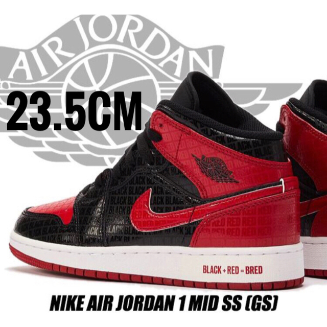 23.5cm【新品】Nike GS Air Jordan 1 Mid SS www.booknews.today