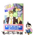 【中古】 新宿ろまんす １/ムービック/なると真樹